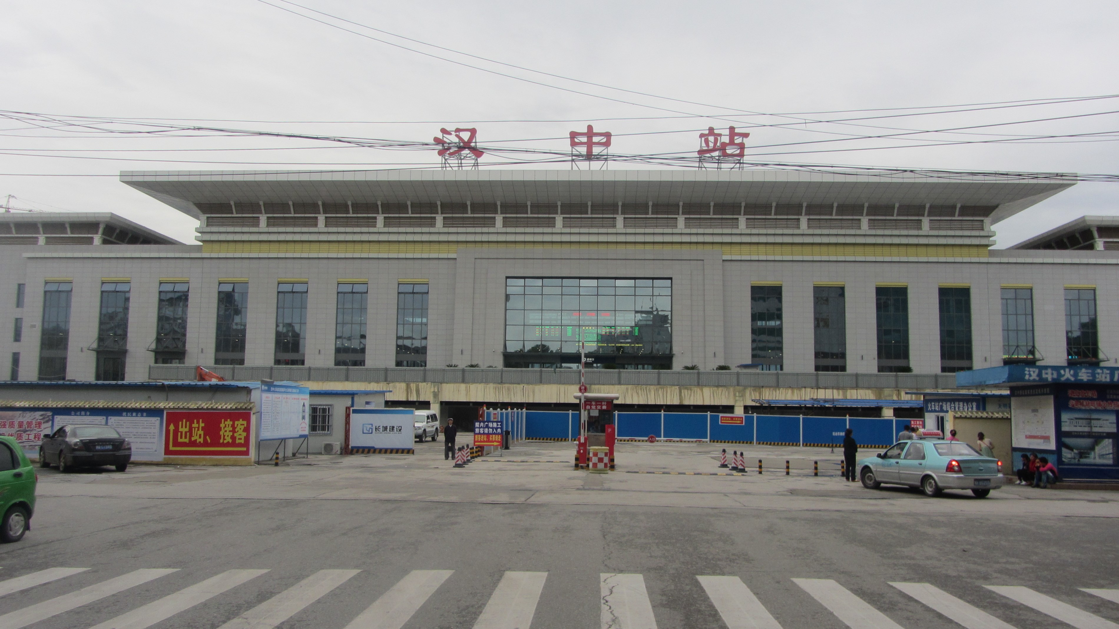 南京中央門長途汽車站 - 南京市