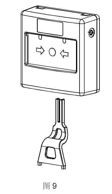FDM183 手动火灾报警按钮(图9)