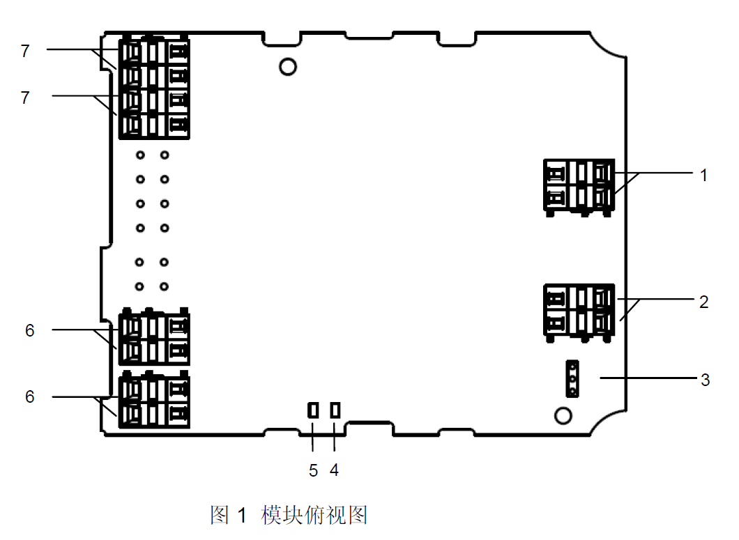 FDCI183 中继模块(图1) FDCI183 中继模块(图1)