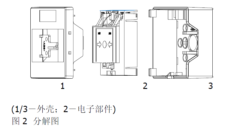 FDM181 手动火灾报警按钮(图2) FDM181 手动火灾报警按钮(图2)