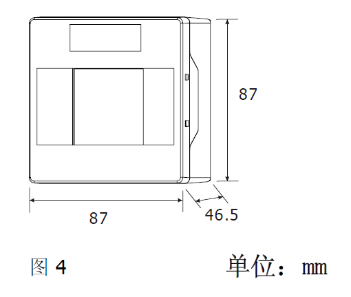 FDM181 手动火灾报警按钮(图4) FDM181 手动火灾报警按钮(图4)