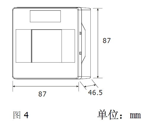 FDM181 手动火灾报警按钮(图4)