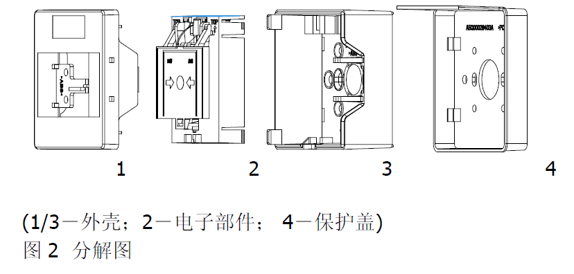FDHM181 火栓按钮(图2) FDHM181 火栓按钮(图2)