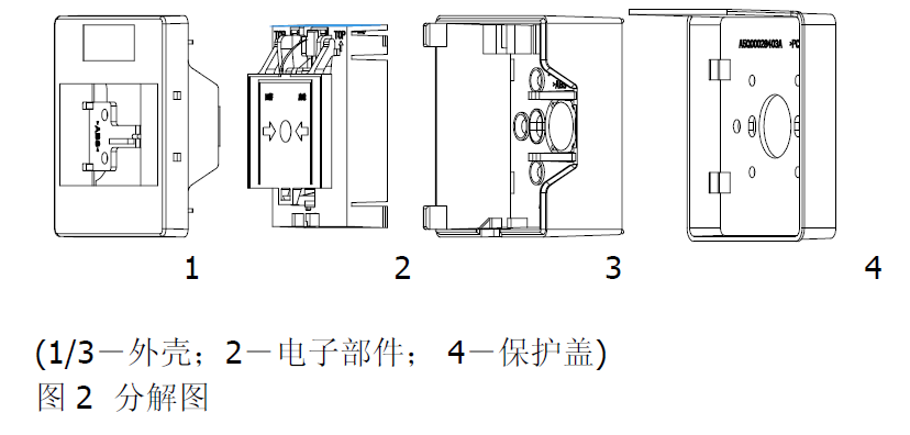 FDHM181 火栓按钮(图2)