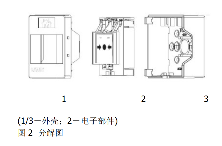 FDM228-CN手动火灾报警按钮(图2)