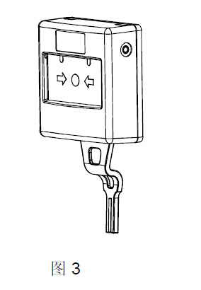 FDM230-CN手动火灾报警按钮(图3)