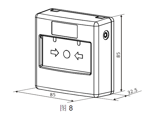 FDM230-CN手动火灾报警按钮(图8) FDM230-CN手动火灾报警按钮(图8)