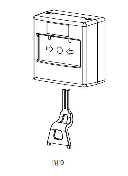 FDHM230-CN消火栓按钮(图9)