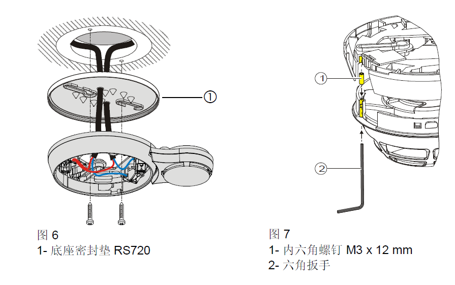 DBS722-CN 蜂鸣器底座(图5) DBS722-CN 蜂鸣器底座(图5)