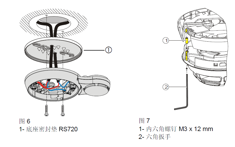 DBS722-CN 蜂鸣器底座(图5)