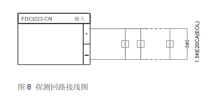FDCI223-CN中继模块(图12) FDCI223-CN中继模块(图12)