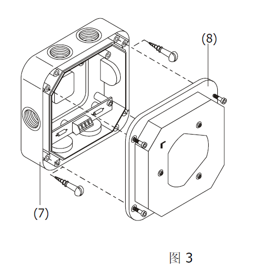 FDL241-9-CN 线型光束感烟火灾探测器(图7) FDL241-9-CN 线型光束感烟火灾探测器(图7)
