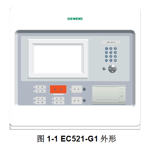 EC521-G1 电气火灾监控设备(图1)