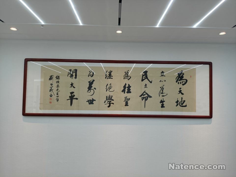 谛杰十六层办公室装修纪实(图128)